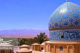صنایع دستی کرمان